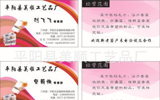 旅游與餐飲用品全攻略 水袋、水壺價格、廠家信息與選購指南