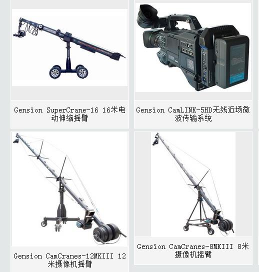 正興華泰虛擬搖臂產品亮相武漢廣電展，引領無線廣播電視傳輸服務新潮流