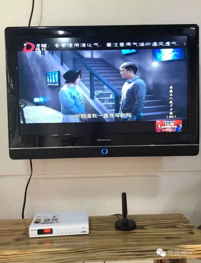 德化電視臺推出無線數字電視——免月租免WiFi，一次購買終生免費！